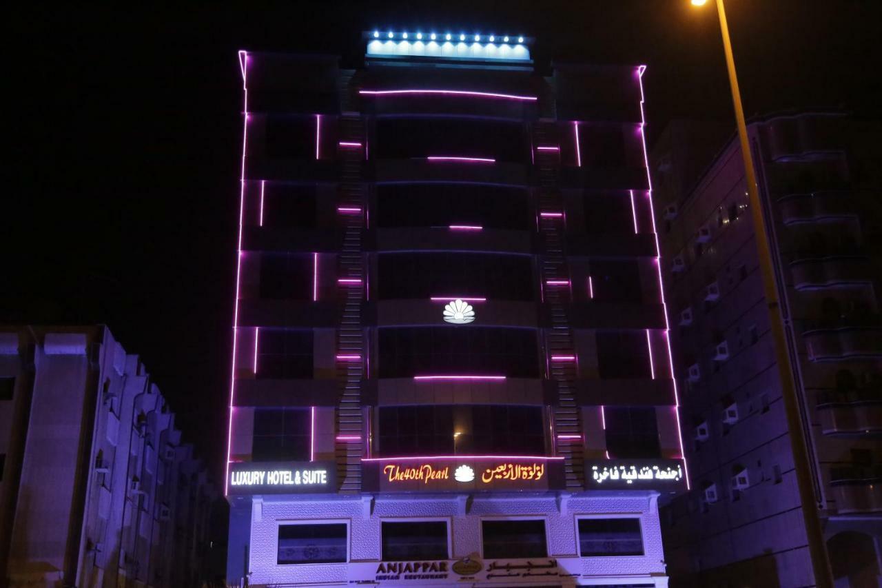 The 40Th Pearl Hotel Suites Джедда Экстерьер фото